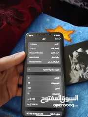  5 ايوفن 11برو ماكس 256 جيجا في حالة الوكالة