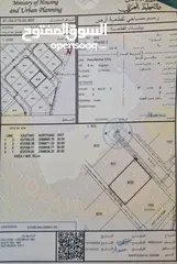  1 أرض سكنية في بوشر فلج الشام الجديدة