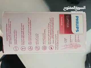  8 جهاز ازاله الشعر PHILIPS