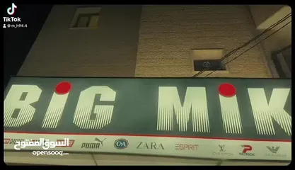  15 محل ألبسه للبيع ( فرصه استثماريه مميزه )
