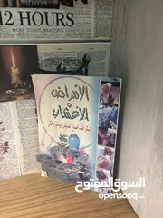  1 كتاب “الأمراض والأعشاب”  دليلك للعلاج الطبيعي بالطب البديل - شامل لأكثر من 6 أمراض شائعة