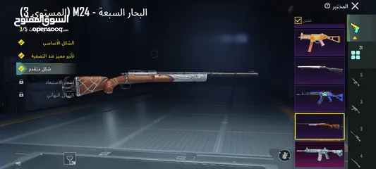  10 احساب ببجي للبيع 450
