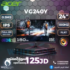  1 حريقه شاشة جيمنج Acer أحترافية 180hz وبسرعة 0.5MS بسعر 125د فقط العرض ليوم الخميس