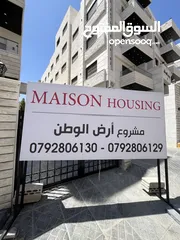  25 شقة في ضاحية الياسمين قرب دوار قرقش و قرب عميش تشطيب حديث سوبر ديلوكس