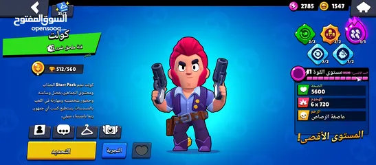  5 حساب براول ستارز