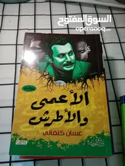  12 كتب مستعملة بحالة ممتازة جدا للبيع بسعر ممتاز