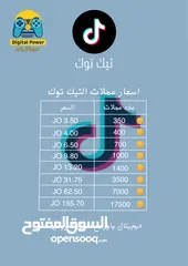  24 مرحباً بكم في ديجيتال باور للألعاب والبرامج! شحن جميع العابك في مكان واحد والتطبيقات