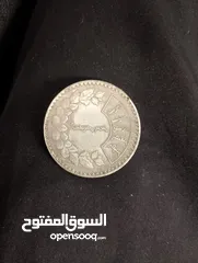  2 عملة منغوليا سنة 1925
