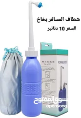  1 شطاف ماء متنقل صغير  مناسب للسفرشطاف المسافر بخاخ المضخة اليدوي باليد .