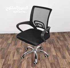 1 كرسي شبك طبي للشركات و المكاتب مريح جدا لساعات عمل طويلة يحمل اوزان