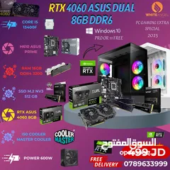  8 وحش الجيمنج وصل!   PC GAMING i5 14400F × RTX 5060 Ti 8GB x B760