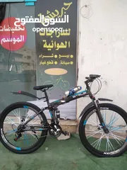  1 دراجة مقاس 29 و26