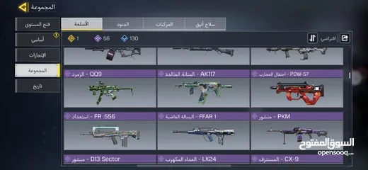  9 حساب كود موبايل لفل 97 في M4 ذهبي اسود ملكي