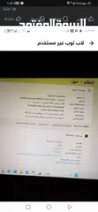  1 لابتوب جديد استعمال يوم واحد فقط