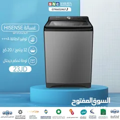  1 اقساط بدون دفعه اولى ( غسالة هايسنس 20كغ 12 برنامج )
