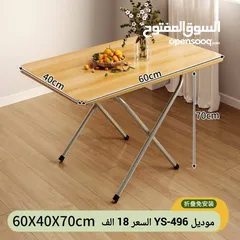  5 اغراض  منزلي