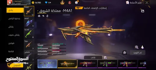  15 حساب فري فاير مرتب بسعر مغري شوف صور