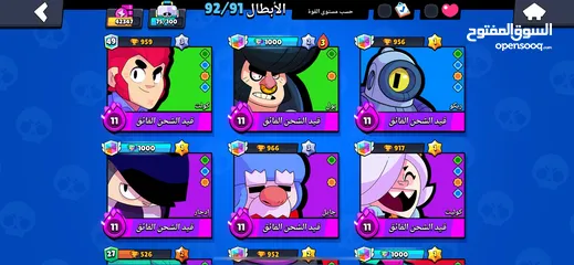  2 براول ستارز للبيع