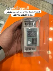  22 معرض معروض كله للبيع شلعه وحده