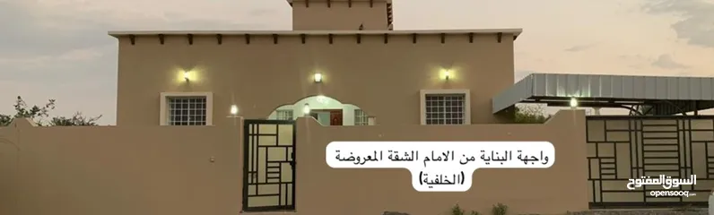  1 شقة مصيونة بالكامل حي التراث