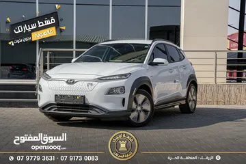  23 هونداي كونا 2020  اقساط بدفعة اولى 2500 دينار