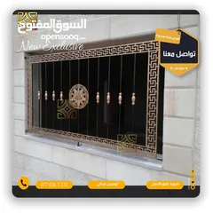  3 لمسات للاثاث المعدني