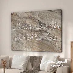  23 لوحات إسلاميه
