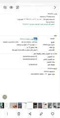  3 كمبيوتر I3  جيل 3