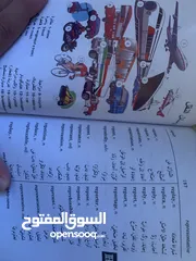  3 قاموس “الميسر” الإنجليزي العربي – مرجع شامل وسهل الاستخدام للدكتور وسيم خلي