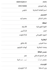  10 شاومي مكنسة كهربائية لايت - مكنسة عامودية - مكنسة عامودي تحمل باليد من شاومي