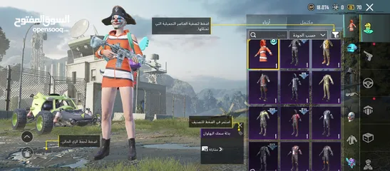  30 حساب ببي للبيع من سيزن 4مشحون سادس واطلع