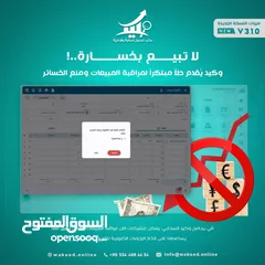  9 برنامج وكيد السحابي