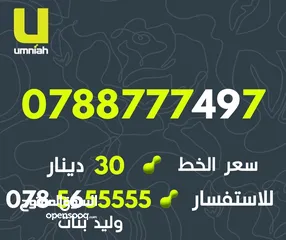  12 ارقام امنيه مميز جدا