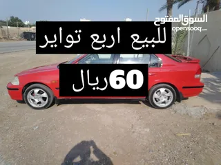  1 تواير هوندا 4تواير