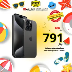  1 IPHONE 15 PRO MAX (256-GB) NEW WITHOUT BOX ///  ايفون 15 برو ماكس كفاله الوكيل بدون كرتونه