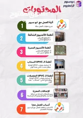  4 شبابيك ألمنيوم - تركيب و صيانة وتفصيل الشبابيك بأقل سعر في الاردن