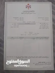  4 ثلاث اراضي متلاصقات سكنية للبيع في شفا بدران