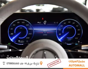  10 مرسيدس بنز EQS 350 الكهربائية بالكامل 2022 Mercedes Benz EQS 350 EV