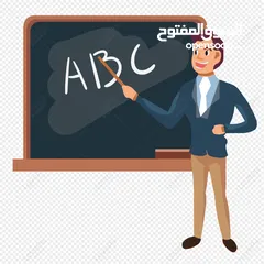  9 أستاذ لغة إنجليزية خصوصي