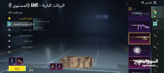  16 حساب ببجي للبيع اخر سيزون الخامس