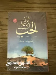  8 روايات اصلية للبيع