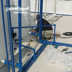  2 plumber electrician سباق کبریائی home maintenance