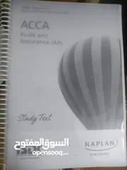  2 ACCA audit and assurance (F8) study kit and exam kit