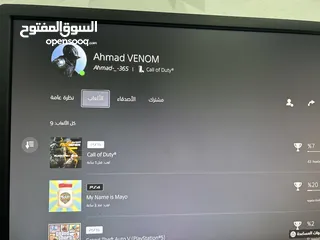  12 ‏بيع حساب نادر في في سيارات وفلوس وأغراض وفي ‏وفي كود وفي Minecraft واجد كود فيها سكنات وفي Blas وفي