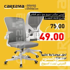  1 كرسي دراسي شبك كرسي مكتب مريح متحرك كراسي موظف/اجتماعات/office-chair