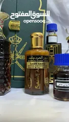  21 من نوادر العطور دهن عطر الأثير