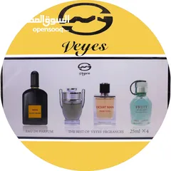  10 عطور Veyes – رفاهية تلامس حواسك