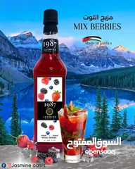  5 سلاش ميلك شيك مهيتو