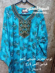  13 ملابس للبيع جلابيات وعبايات خليجي تفصيل من الامارات مستعمل وجديد