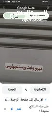  3 مكيف دبليو وايت 18وحده مستعمل
